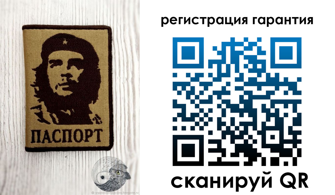 прописка в Мантурово
